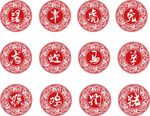 十二生肖【合集】富贵有鱼锦鲤
