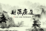 鱼缸背景