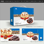 牛肉干包装