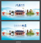 河源