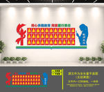 教师风采