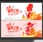 女神
