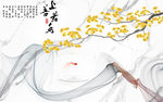 银杏 爆款背景墙画 tif分层