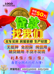 贷款找我们