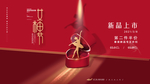 38妇女节 女神节
