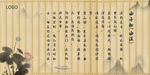 西子妆