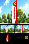党建精神堡垒党建雕塑