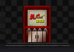 家常菜门头