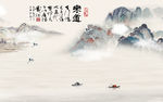 最新爆款新山水画 TIF分层