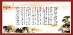 诗词歌赋
