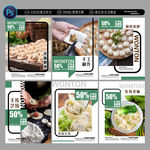 饺子