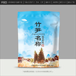 竹笋包装