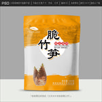 笋包装