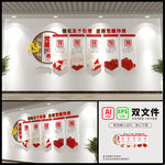 党建引领