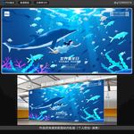 世界海洋日