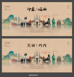 鸡西