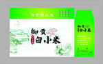 纸箱 包装盒   小米