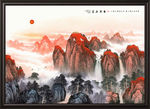 泰山