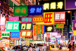 怀旧风香港霓虹灯招牌街道背景墙