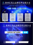 外卖运营管理大数据云计算
