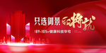 开盘