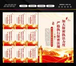 部队保密