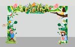 约惠春天龙门架