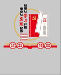 学习强国