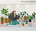 治愈系绿植盆栽背景墙