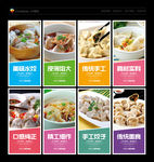 饺子
