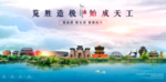 临汾海报