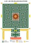 九曲黄河灯阵布局图