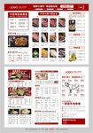 潮汕牛肉火锅