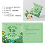 艾草足浴包 艾灸泡脚