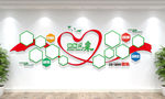 创意心形公司照片墙