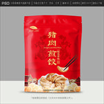 煎饺包装