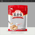 煎饺包装