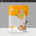 煎饺包装