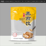 煎饺包装