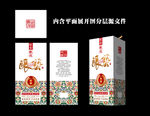 酒盒设计