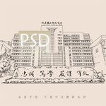 北京电子科技学院校训