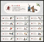 文化礼堂