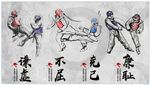 跆拳道背景墙