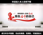 企业励志标语