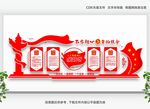 党建