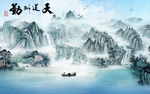 中式 客厅山水画 tif分层
