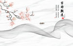 高档 客厅背景墙画 tif分层