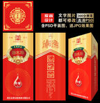 酒包装 酒盒设计