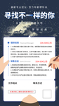 招人 高薪诚聘  协作奋进