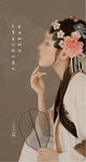 女神节